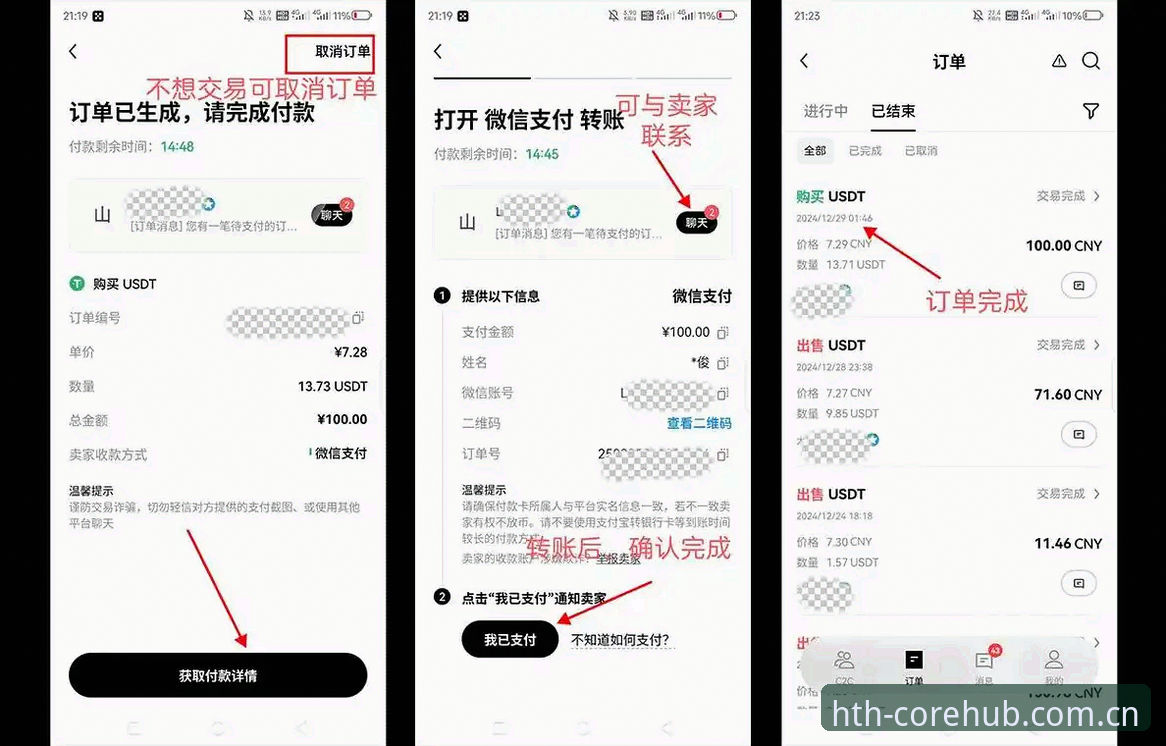 华体会中国官方主站APP下载常见问题：别被“一键安装”骗了，这套实操教程才靠谱