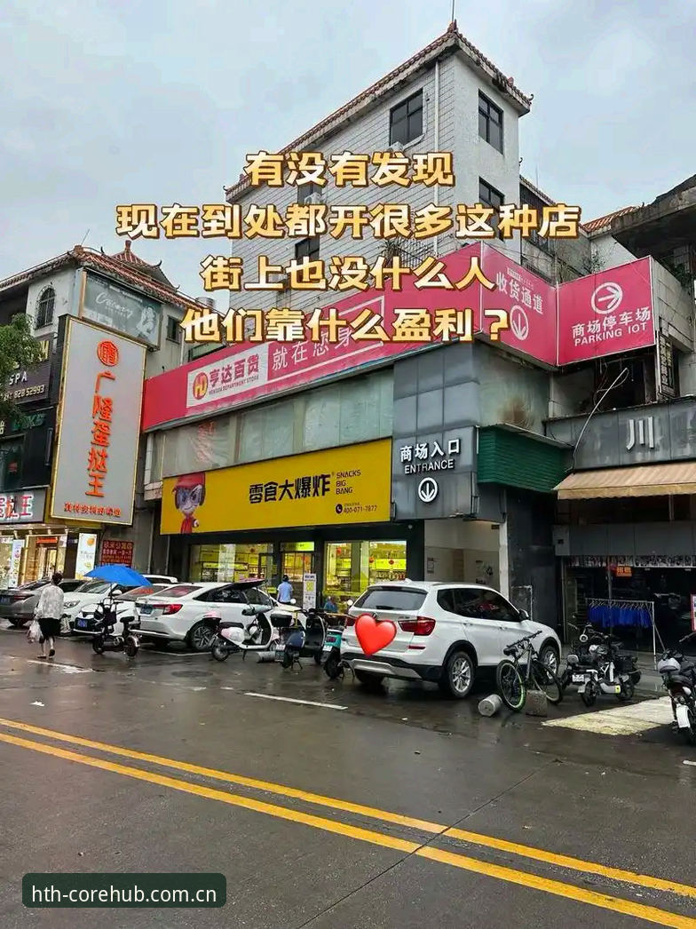 华体会V3国际入口深度分析：从"找入口"到"稳定进场"的全面解析