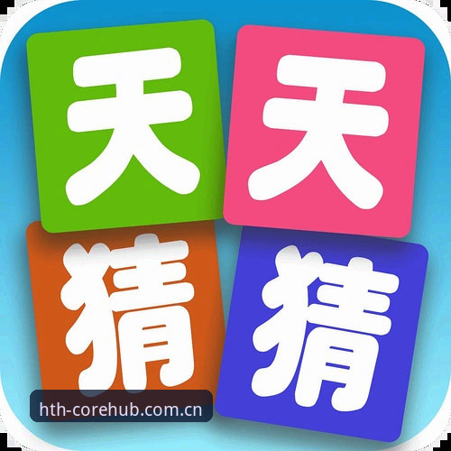 HTH华体会体育安卓版登录：从新手到老手的一站式实用技巧