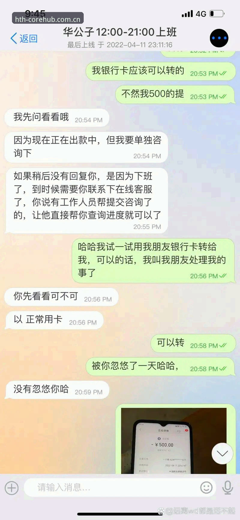 华体会中国官方主站APP下载下载不了怎么办 华体会体育APP下载故障应对教程:从v2.1.3版本数据看稳定获取路径