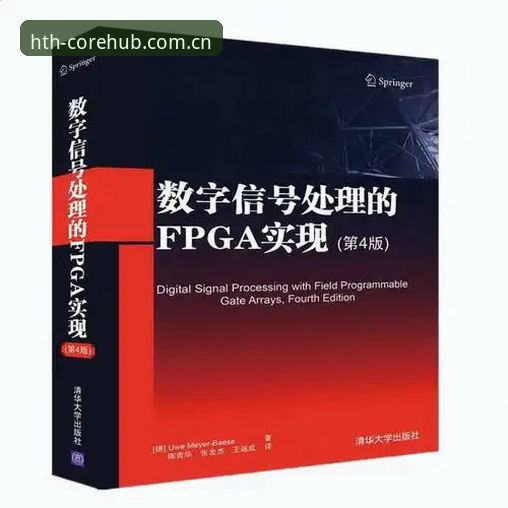 HTH华体会体育APP安装失败频发？用户自救指南与最新版本实测
