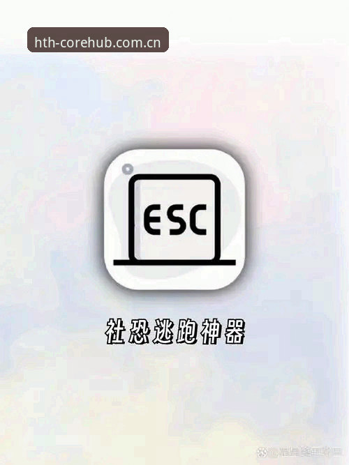 避开下载陷阱：华体会中国官方主站APP下载最新版安装避坑教程